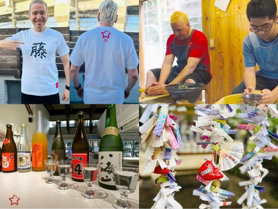 福岡発着日帰りツアー　日本文化を1日体験！筆文字Tシャツプリント体験や陶芸、温泉、博多南駅での新幹線体験、日本酒テイスティングなど、日本文化を楽しめる1日旅