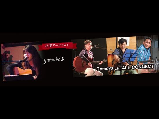 出演者イメージ画像