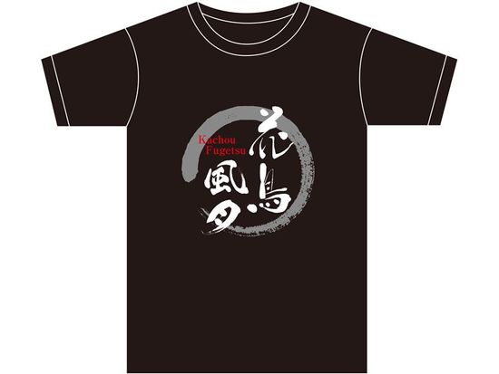 pixta_29477039_筆文字プリント