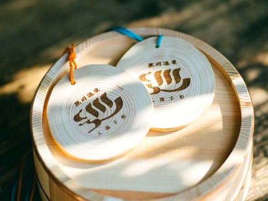 黒川温泉入湯手形