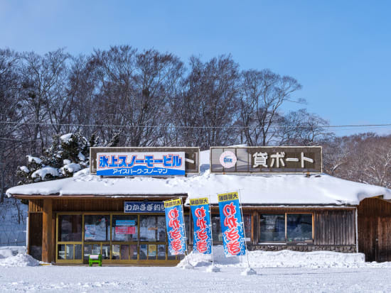 大沼国定公園 桟橋ワカサギ釣り シーズン先取り＆手ぶらで新鮮なワカサギを釣り放題！釣れたワカサギは天ぷら調理も可能！＜90分／12月／大沼公園＞