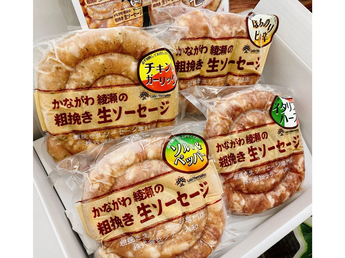 お取り寄せ】本当に美味しいブラジル料理を手軽にご家庭で