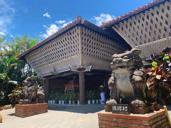 【琉球村】（番所前）