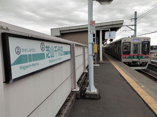 【人気No2】まるで『8番出口』？成田空港の2つの異空間トンネル探検★都会の秘境駅と滑走路下のトンネルも見学★お一人様やリクエスト予約歓迎