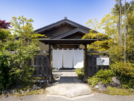 【和餐 伸】料亭で加賀会席「小珠の和(こたまのわ)」珠玉のおもてなしプラン＜小松駅から車で8分／小松市＞