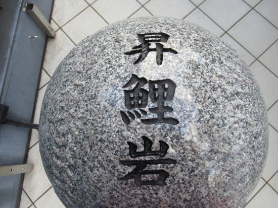 野球 de 広島街歩きツアー 野球ファン歴30年以上のガイドが広島東洋カープゆかりの地へご案内＜2時間／午前 or 午後／広島市＞