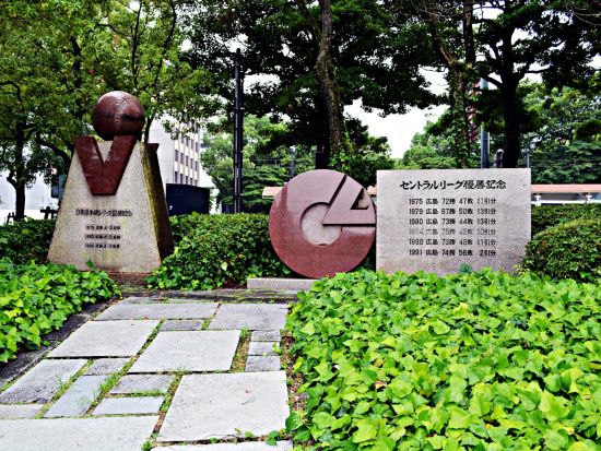 野球 de 広島街歩きツアー 野球ファン歴30年以上のガイドが広島東洋カープゆかりの地へご案内＜2時間／午前 or 午後／広島市＞