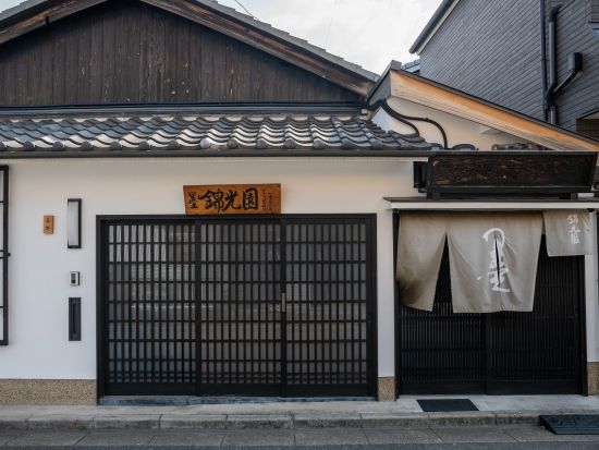にぎり墨体験 室町時代から続く伝統工芸に触れる旅 自分だけの墨を作ろう！＜1名～参加可／40分／奈良市＞