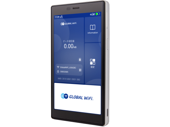 Wi-Fiルーターレンタル　ワイキキ受取・返却！＜固定料金／使い放題または1日1.1GBプラン＞ by グローバルWiFiハワイ