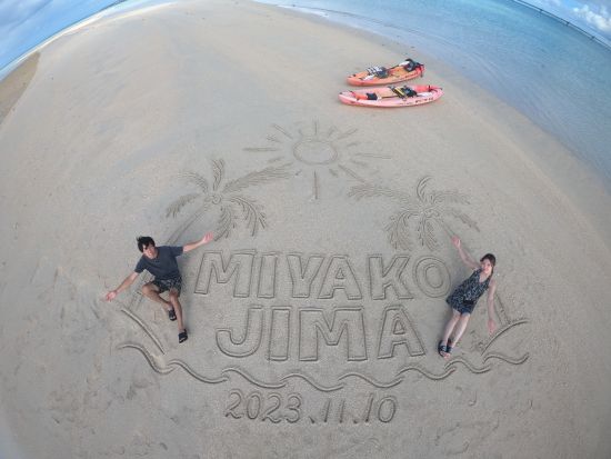 ユニの浜上陸ツアー カヤックで幻の島へ行こう！絵をビーチに描くサンドアート×ドローンまたはGoPro撮影で一生の思い出を＜約2時間／宮古島＞