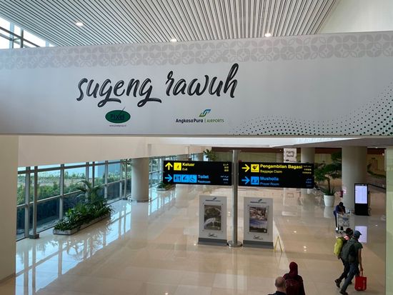 ジョグジャカルタ空港