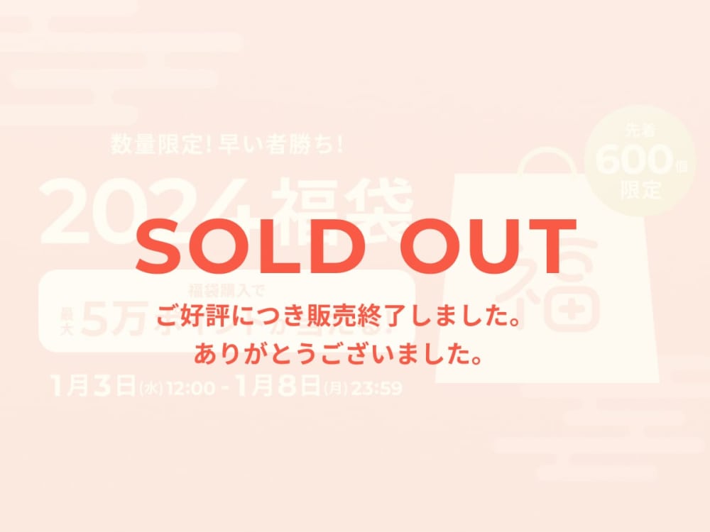 Ac-1200x900-SOLDOUT