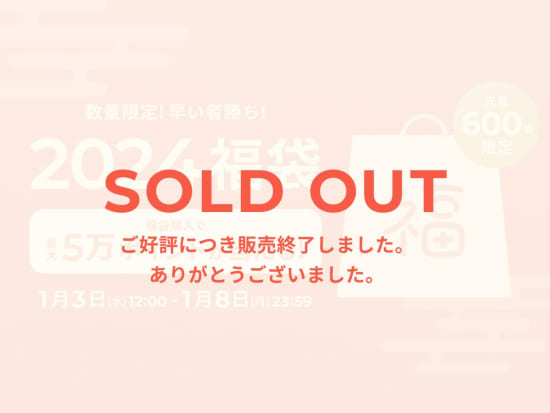 Ac-1200x900-SOLDOUT