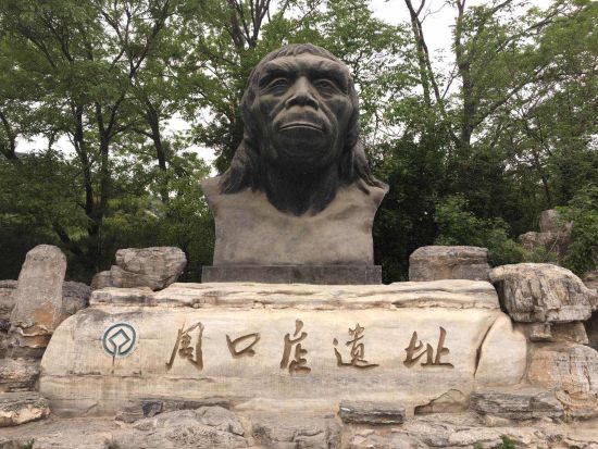 【貸切チャーター】世界遺産！北京原人の遺跡から現代史の遺跡まで！周口店＋盧溝橋＋頤和園＋円明園　1日満喫ツアー　＜昼食付／日本語ガイド／ホテル送迎＞