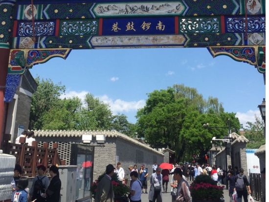 【貸切チャーター】2つの世界遺産巡り☆八達嶺万里の長城と明の十三陵＋お洒落スポット南鑼鼓巷＜北京ダックの昼食付／日本語ガイド／ホテル送迎＞