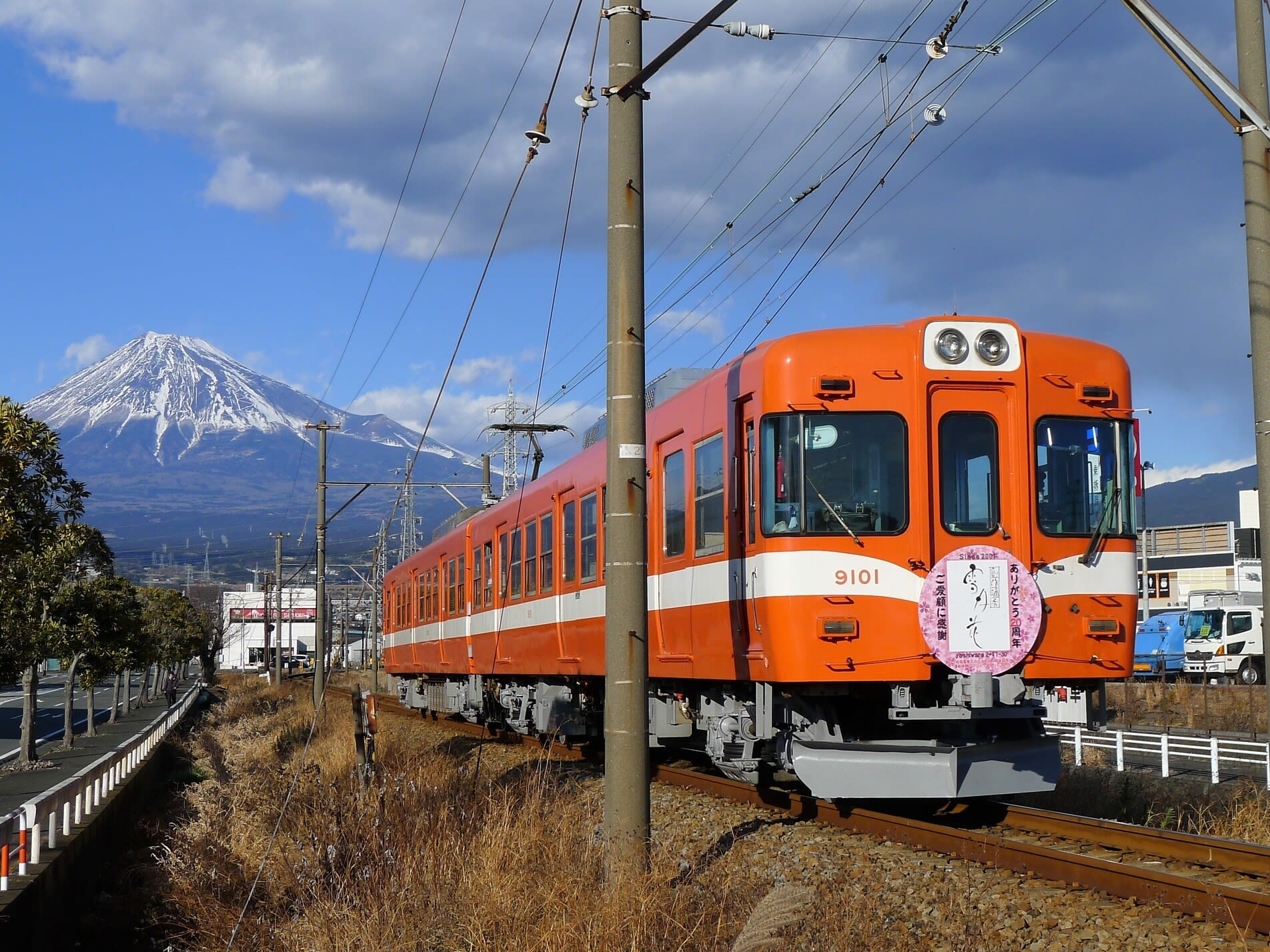 Gakunan Railway Special Ride and Garage Tour with Yasuda Dai 