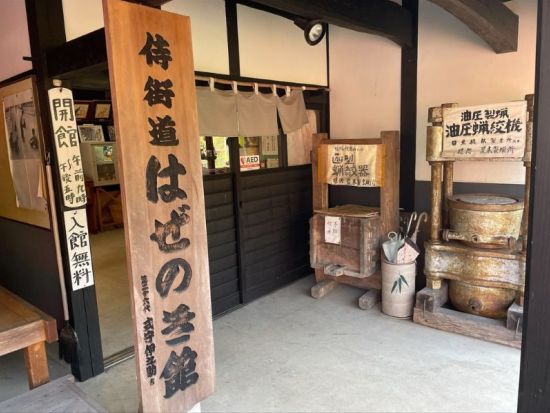 【くまモンFARM（くまモンファーム）認定体験】はぜろうで「くまモンの和ろうそく」を作る体験＜1時間／水俣市＞by KASSE JAPAN