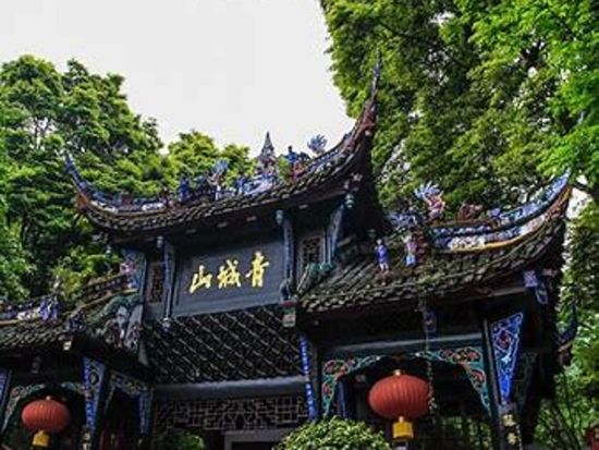 青城山4