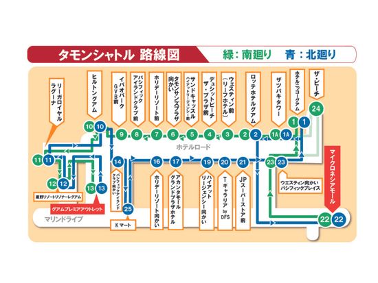 タモンシャトル路線図