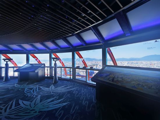 ニデック京都タワー 展望室 入場券 地上100メートルから世界遺産や国宝を望む！