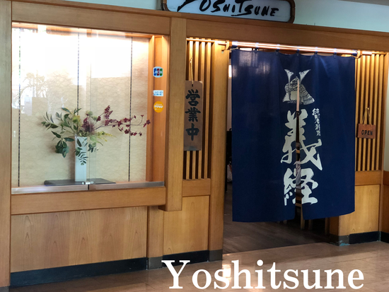 ANA Payラウンジ案内用 (58)