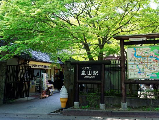阪急1日乗車券＋嵯峨野トロッコ片道切符セット　関西人気観光と保津峡渓谷を満喫＜トロッコ嵯峨・嵐山駅 ～トロッコ亀岡駅＞