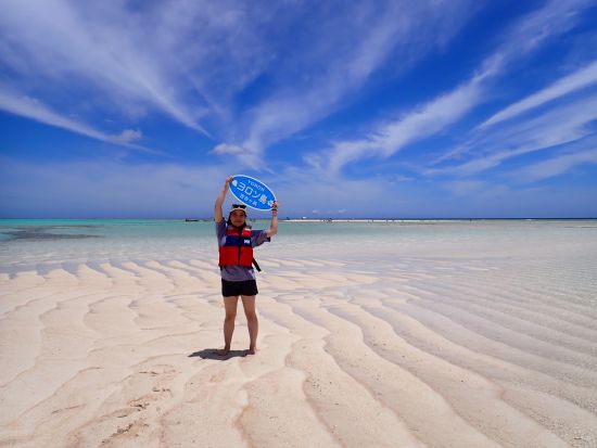 幻の島 百合ヶ浜へ渡るシーカヤックツアー 美しい景色を眺めながら水上散歩を満喫！オプションでドローン撮影も可能 ＜大金久海岸発＞ by Muuru