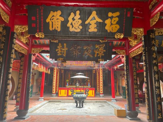 二府廟(二府會館)①