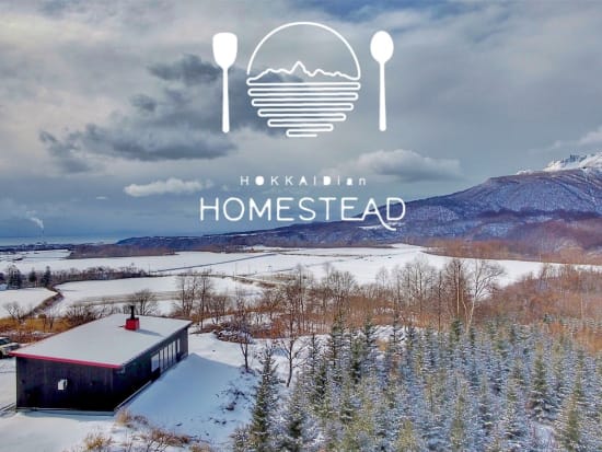 HOKKAIDian Homesteadで楽しむコースランチ＆ふわ雪プライベートスノーシュー 北海道の幸を五感で満喫＜12～2月／洞爺湖から約10分＞