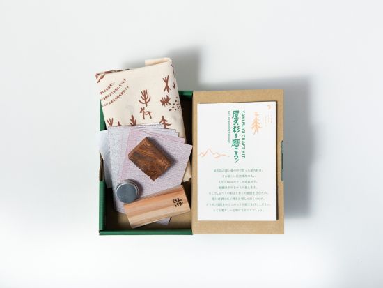 「屋久杉磨き体験」お香立て、一輪挿し、キーホルダーから選択可能 ～もので、ひとで、伝えていく屋久島～  by YAKUSHIMA BLESS