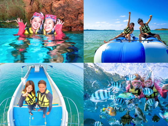 青の洞窟 シュノーケリング+バナナボート　6歳から参加OK！エサあげ体験付でお魚を間近で観察！ツアー写真データプレゼント♪＜ボート／恩納村ショップ集合＞