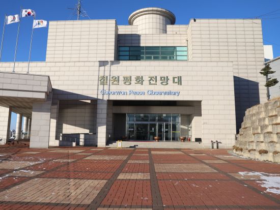 南北境界線（DMZ）ツアー　鉄原（第2トンネル）見学＋ユネスコ世界ジオパーク 漢灘江 『愛の不時着』ロケ地吊り橋も観光＜1日／昼食付／日本語ガイド＞