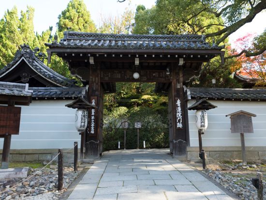 Japan_Kyoto_shourenin_pixta_8985280