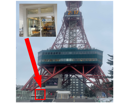 集合場所 Sapporo Tourist Information Center