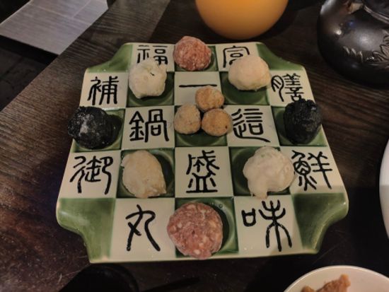 高級火鍋レストラン「這一鍋皇室秘蔵鍋」食事券＆事前予約サービス ＜中山エリア＞
