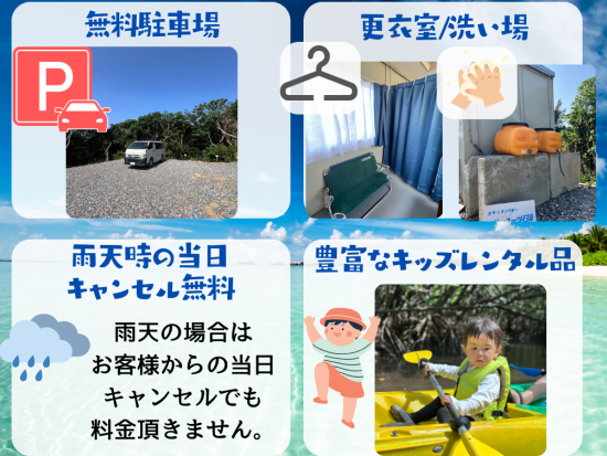 貸切マングローブカヤック or SUP ツアー　1組限定でガイドを完全貸切！1歳～ご参加OK！ 
