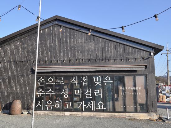 釜山近郊伝統の街「蔚山（ウルサン）」1日ツアー　韓国3大名刹・通度寺（トンドサ）＋彦陽ブルゴギランチ＜1日／日本語ガイド／ホテル送迎付＞