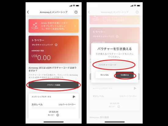 eSIMサービス ドバイほか中東＆北アフリカ15か国対応＜1GB・3GB／最大30日間／日本語対応／データ通信専用＞