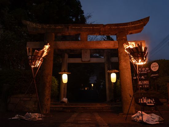 荘厳なる温泉神社