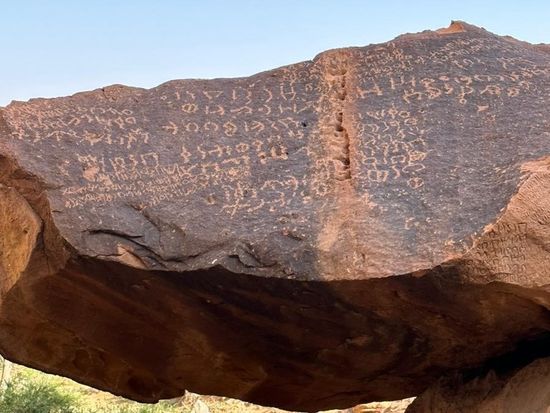 Al Ula - Dadan 3