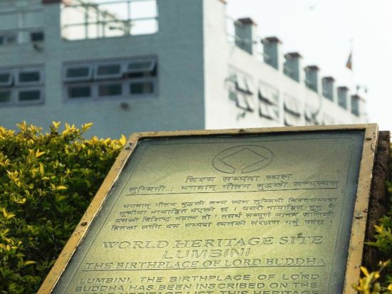 【2泊3日】ブッダの聖地ルンビニへ！往復車利用　全日程3つ星ホテル利用＜選べる日本語or英語ガイド／カトマンズ発＞