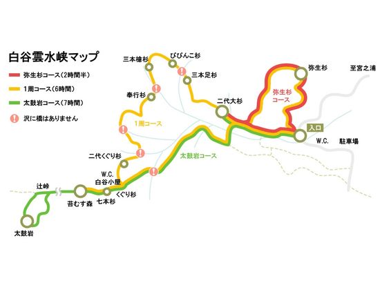 shiratani-map