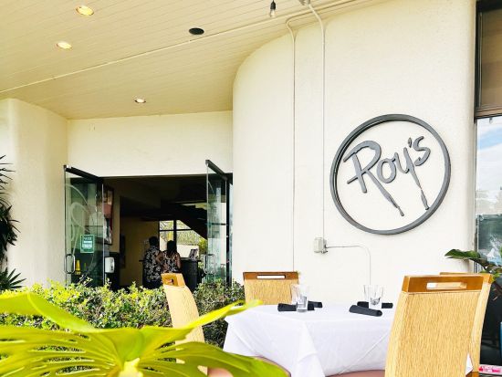 ロイズ(Roy's)レストラン　食事券＆事前予約　ワイキキで楽しめるハワイクイジーン料理＜夕食／ワイキキビーチウォーク店＞