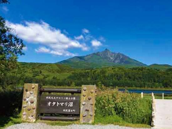 オタトマリ沼