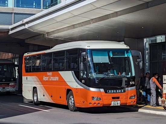 成田空港⇔東京都内リムジンバス券&Tokyo Subway Ticket（24/48/72時間券）＜LIMOUSINE & SUBWAY PASS＞