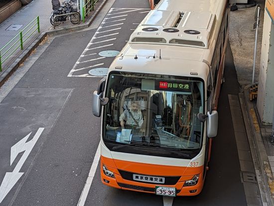【羽田空港出発】Airport Limousine Bus ～東京都心へスムーズに移動可能なリムジンバス～