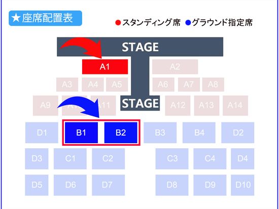 Seating-Map_jp(2)