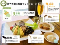 新竹-大山北月_240323_1