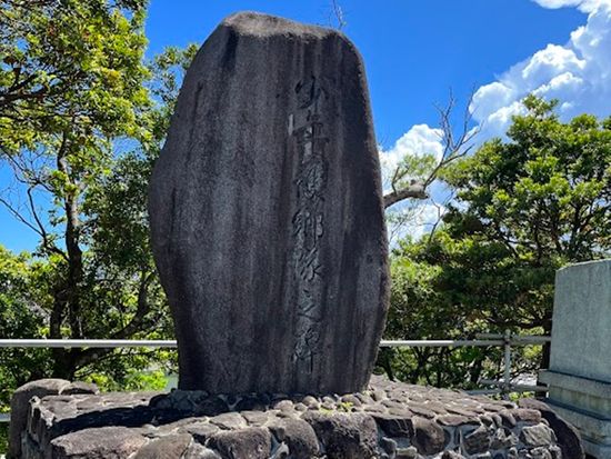少年護郷隊の碑