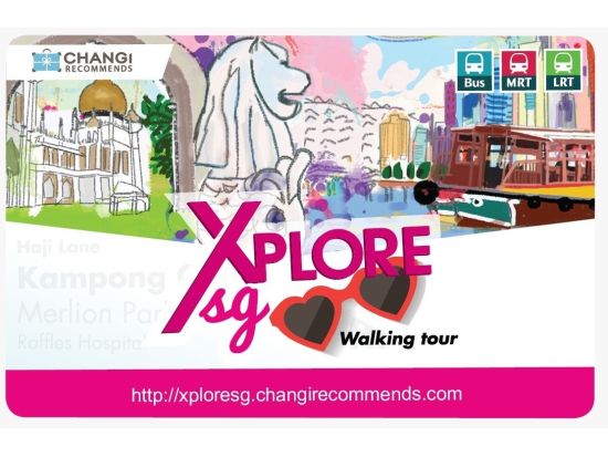 Ez-linkカード 事前購入　シンガポールのMRTやバスで利用可能のプリペイド交通カード！＜90日間有効＞